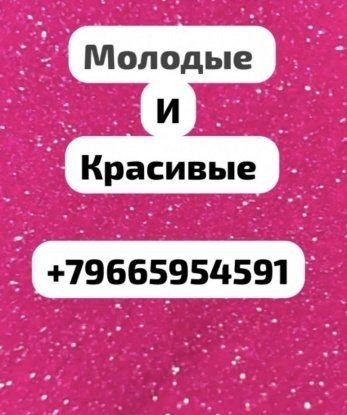 Анкета проститутки Татьяна - Фото 1, Шолья, 18 лет, №7501